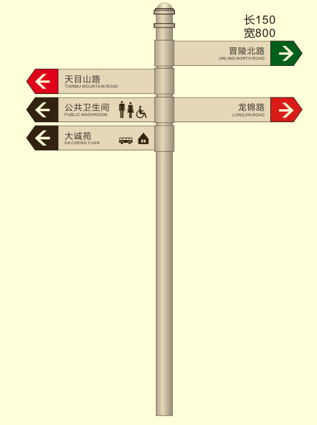 江苏常州风向标牌 箭标 城市导向 交通牌 道路指示牌