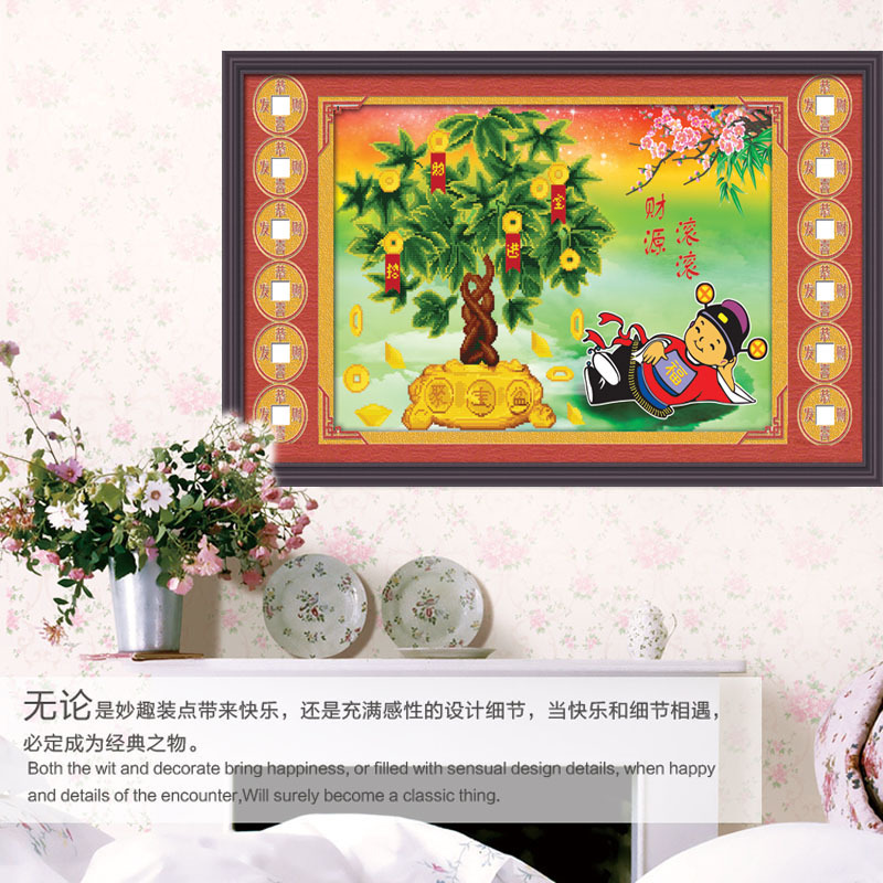 3d立体十字绣财源滚滚招财进宝 摇钱树财神爷