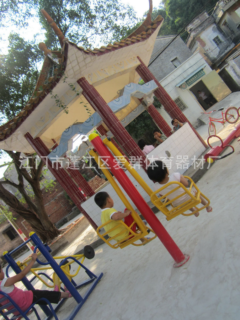 双人儿童秋千930