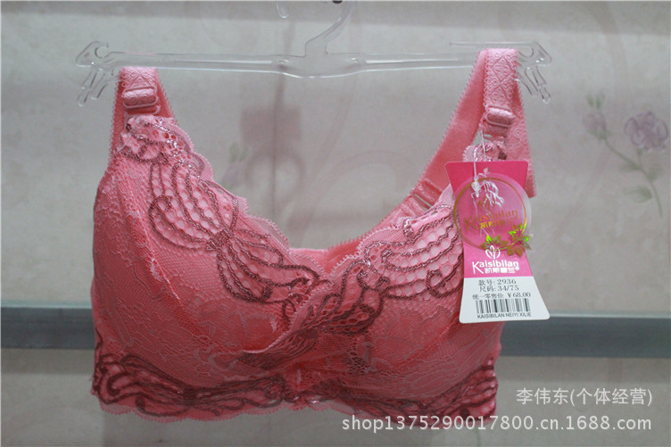 【内衣批发 热卖调整型聚拢<em>文胸</em> 商场<em>超市</em>淘宝