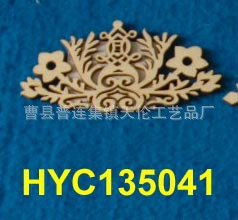 HYC135041