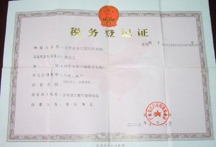 QQ图片20130711201831