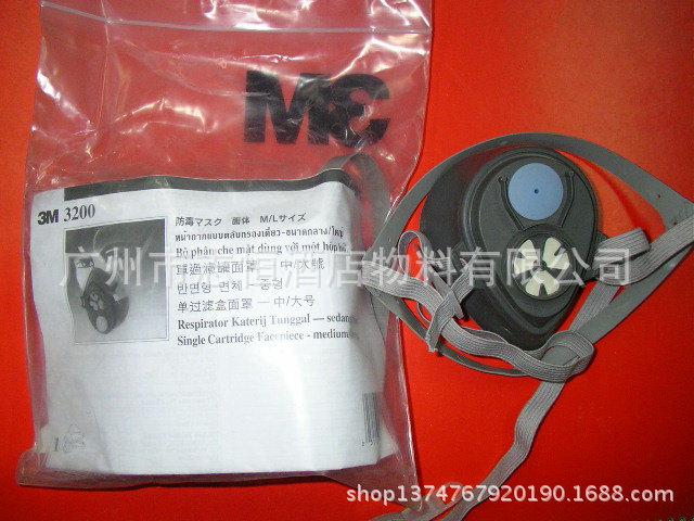 3M3100-3200防毒口罩