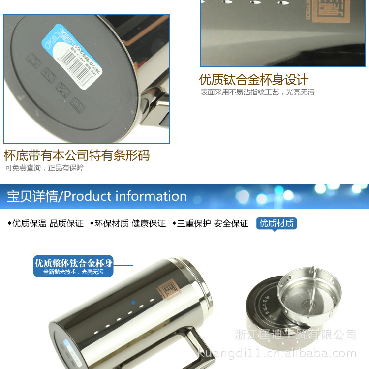 59号至臻办公杯4