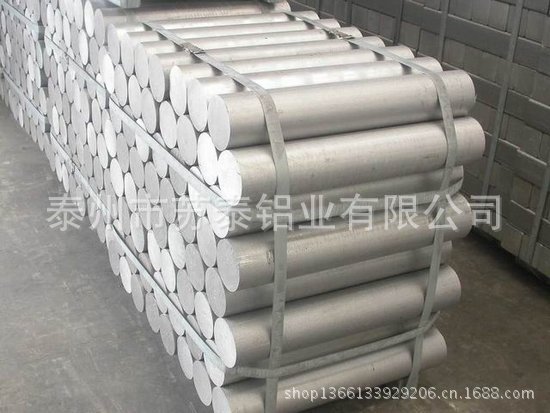 铝合金1