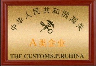 退税服务-【专业代理】出口退税,进出口代理业