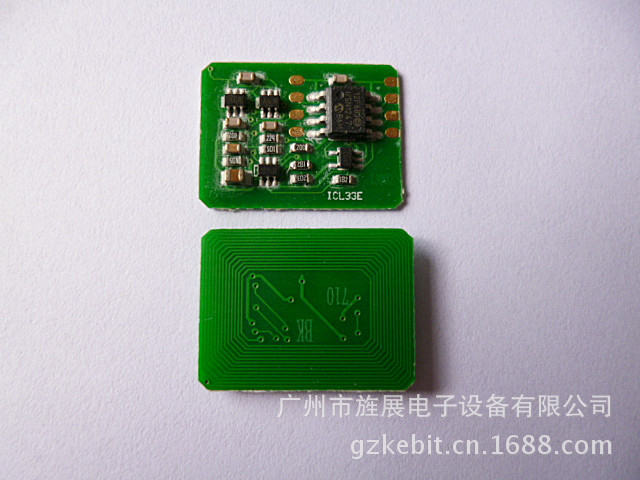 OKIC711 chip2