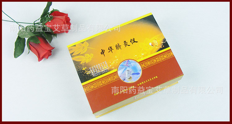 古銅臍療爐
