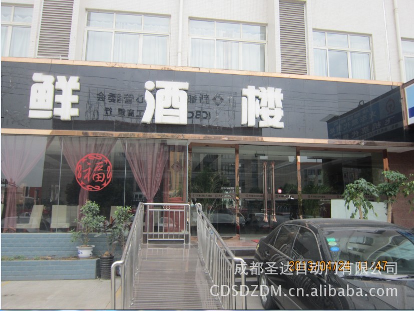 天旭酒店5