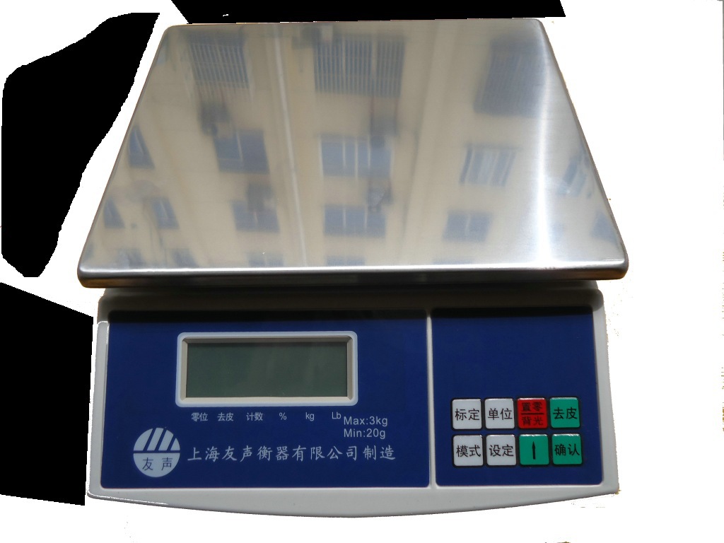 友声计重秤，3kg