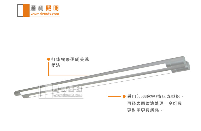 辦公照明Y0103