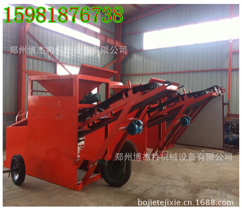 QQ截图20130911143545_副本