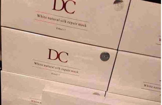 dc水膜 修復肌膚 收縮毛孔補充膠原蛋白 美白鎖水【免運費】