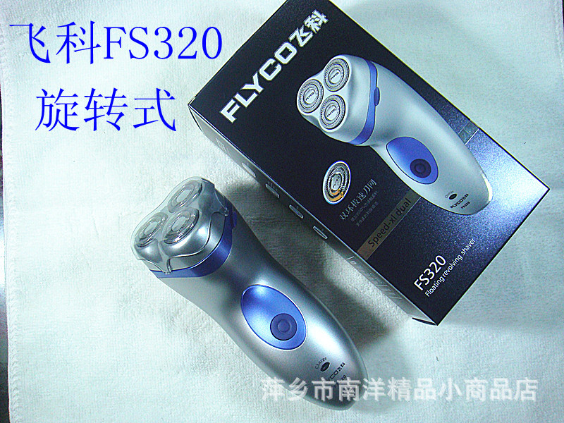飛科320 325 012_副本