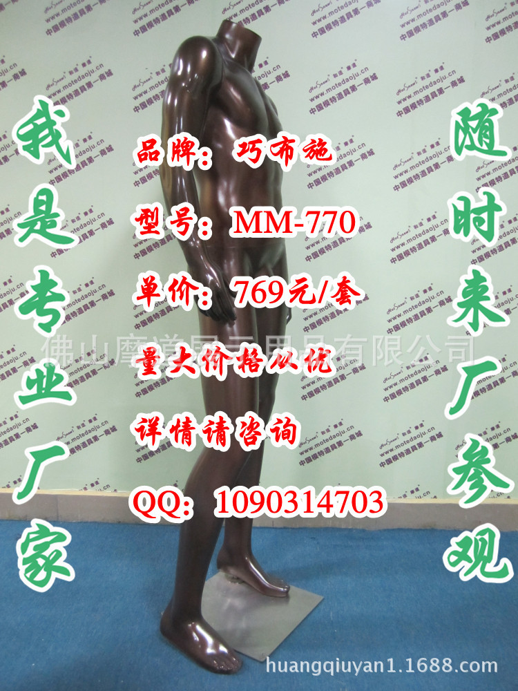 MM-770无头亮光咖啡银B_副本