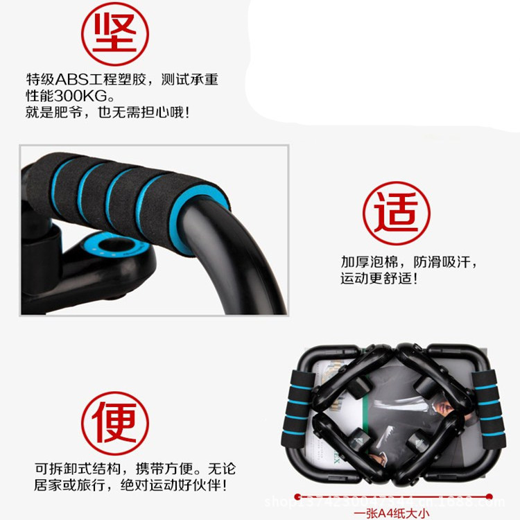 工字?7