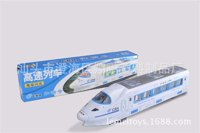 【乐美玩具】热卖和谐号闪光高速列车 和谐号