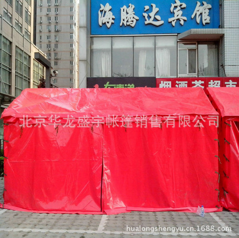 IMG_20130504_160723_副本