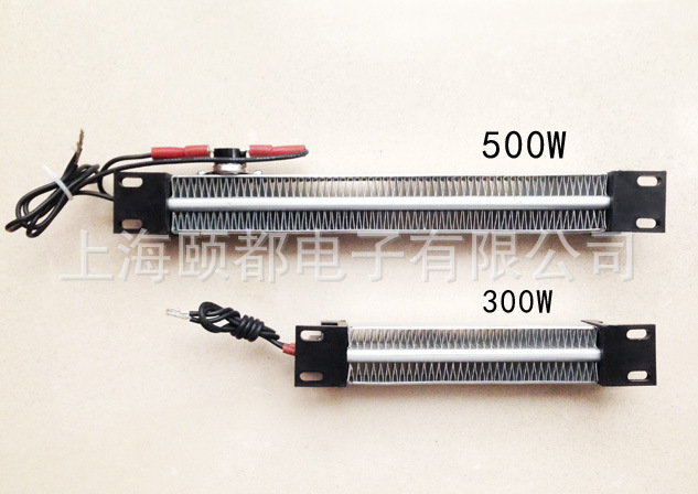 220v 500w ptc空气加热器 加热除湿 含温控保护