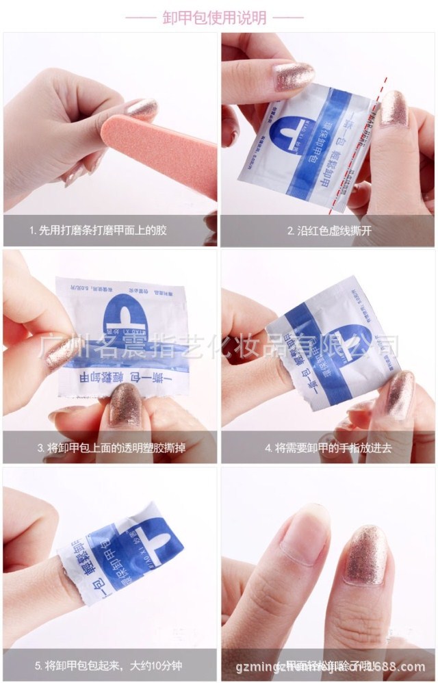 卸甲包操作方法