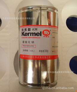 硼氢化钠分析纯ar 乔科化学硼氢化钠试剂
