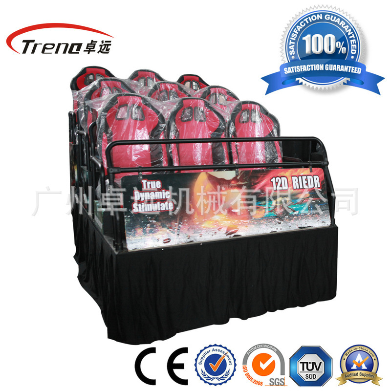 幻影星空5D/7D电影加盟