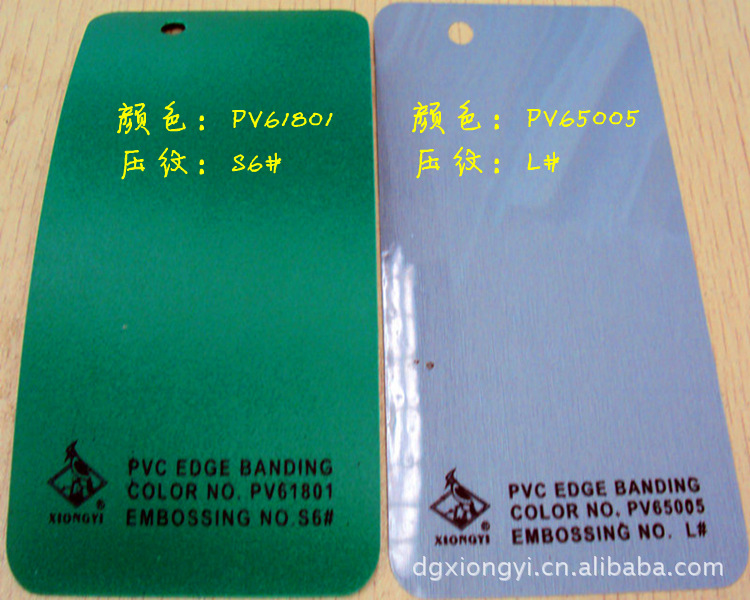 PVC封边条,ABS封边条,平板封边条