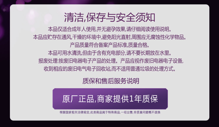 內頁-單速子彈震動器2_12