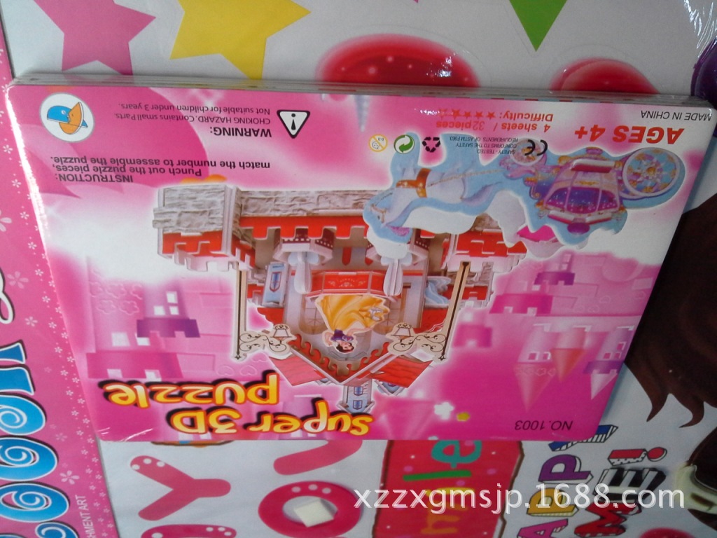 【3D立体拼图送录音 儿童玩具 最新摆地摊产品