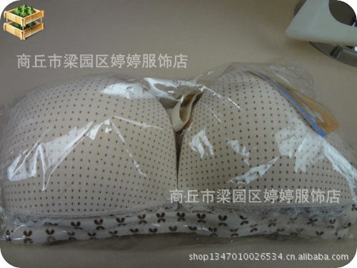 批发采购<em>文胸</em>-孕妇产妇纯棉哺乳<em>文胸</em> <em>胸罩</em>内衣