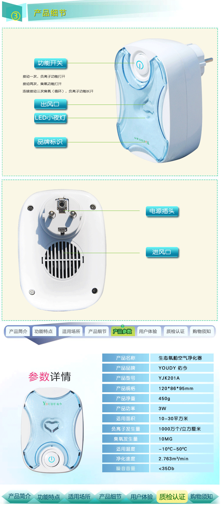 三色迷你款_08