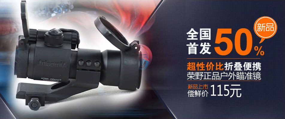 轮播1