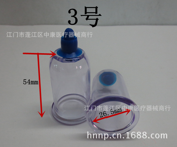 3號