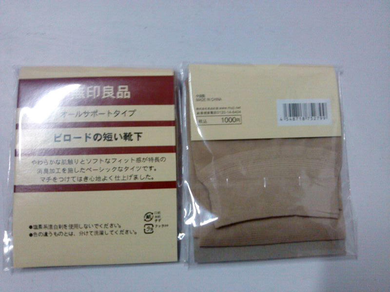 日本原單 無印良品1雙裝透肉絲滑包芯絲襪子 薄襪 短絲襪工廠,批發,進口,代購