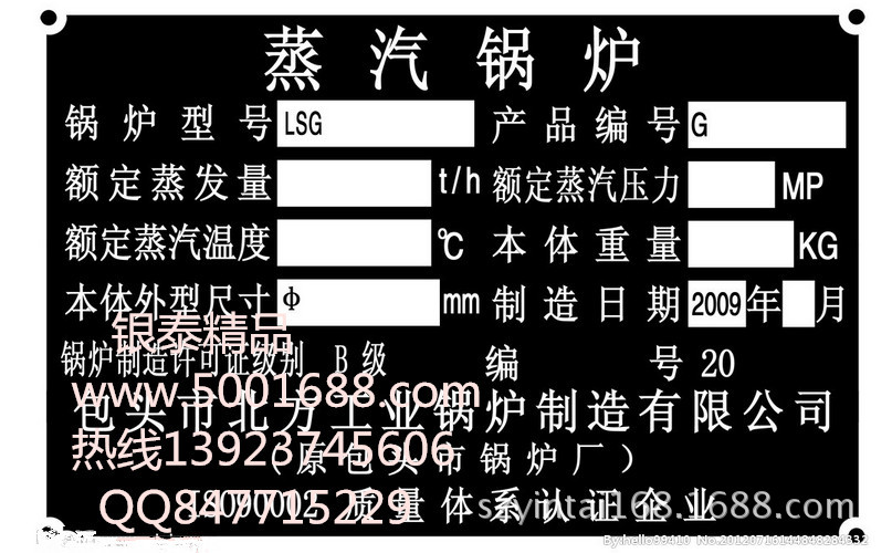 20130926145946__副本