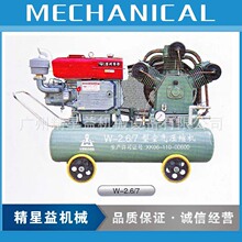 廠價直銷通用開山W-2.6/7活塞式空氣壓縮機配件小型空壓機
