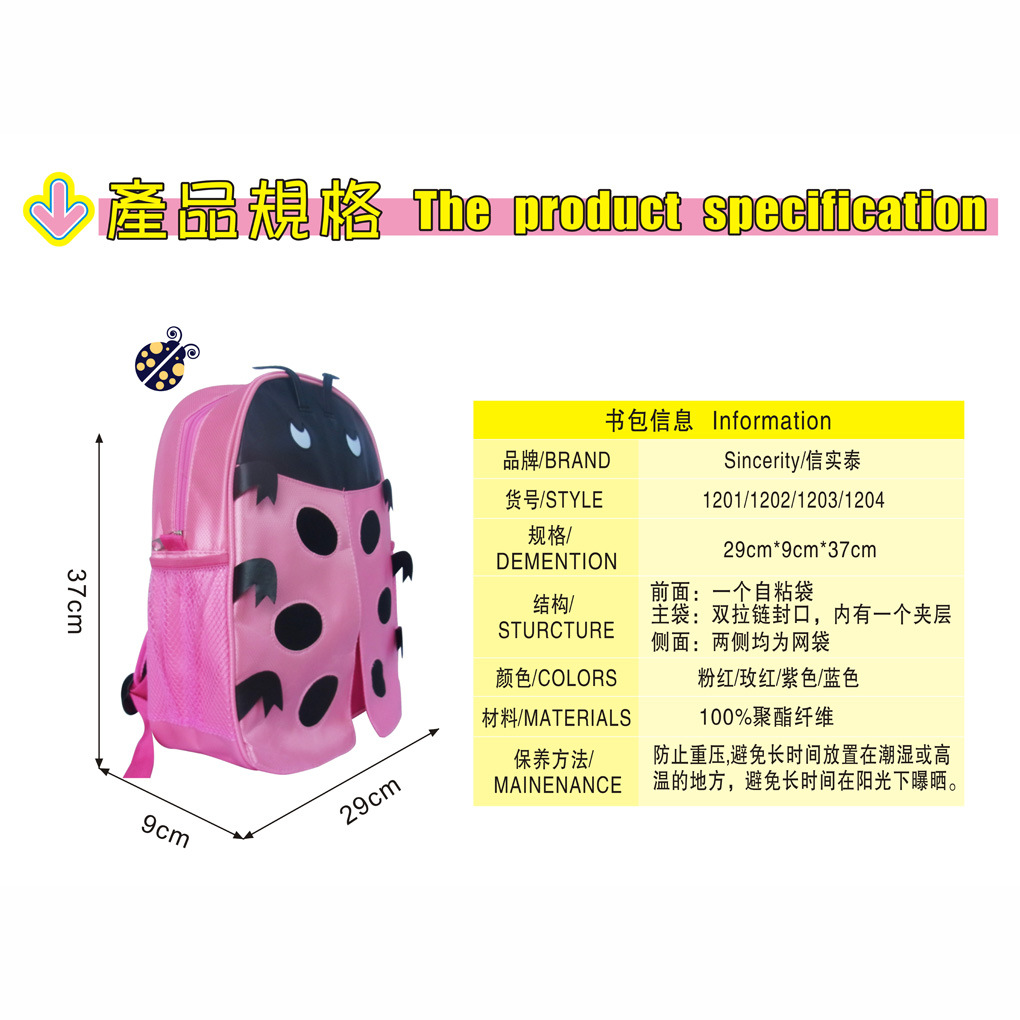 背包bag1203d