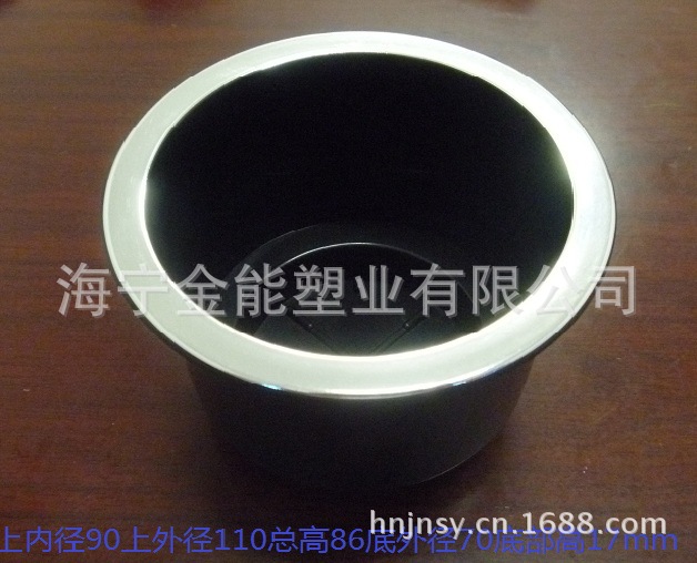 00-90-86银边杯托