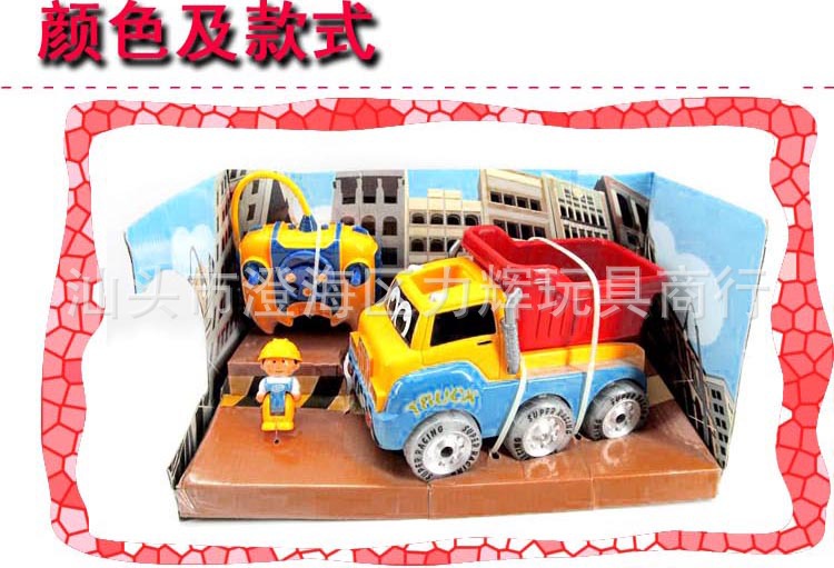 力天卡通玩具车 1:18四通特技卡通拯救吊车 遥