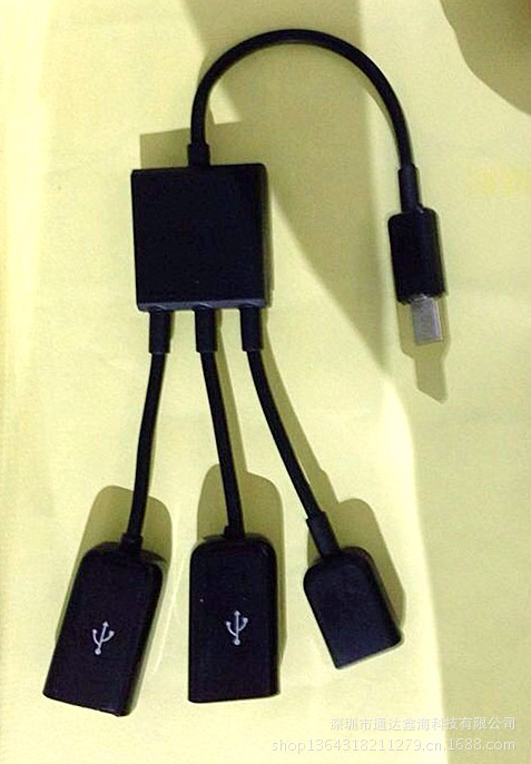 【新产品MICRO USB HUB 手机读卡器 接U盘 