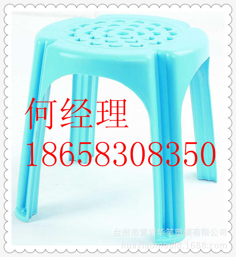 高質量模具成就一流水平產品！