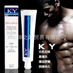 KY潤滑油