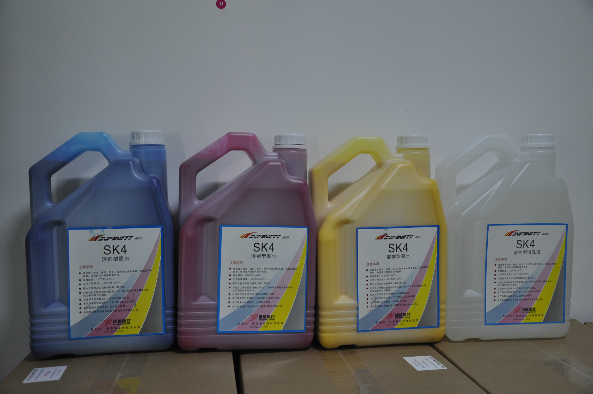 【精工极限sk-4 喷绘墨水 35pl sk4 极限 晶绘 飞