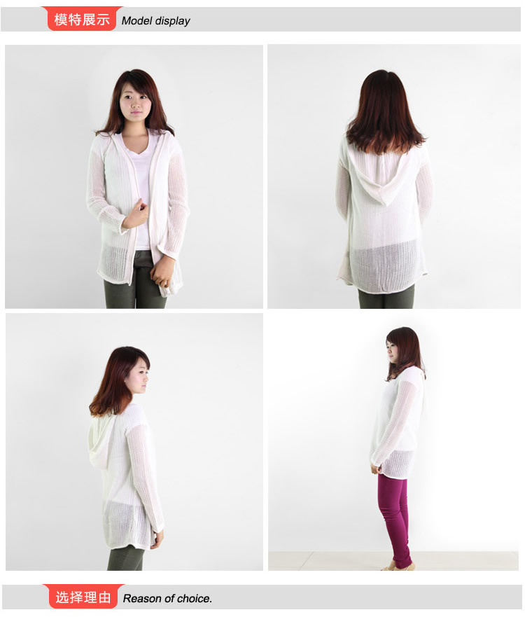 【<em>戴帽</em>毛线衫 春秋薄款<em>毛衣 白色</em>宽松休闲百搭