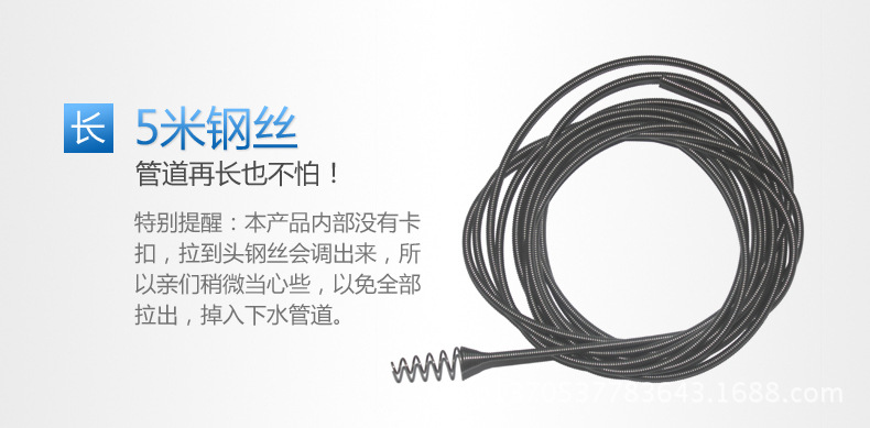 管道疏通器通下水道疏通器疏通下水道工具通厕
