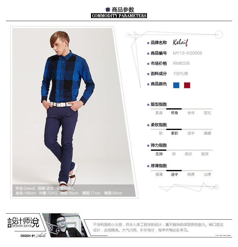 KS0008描述模板_02