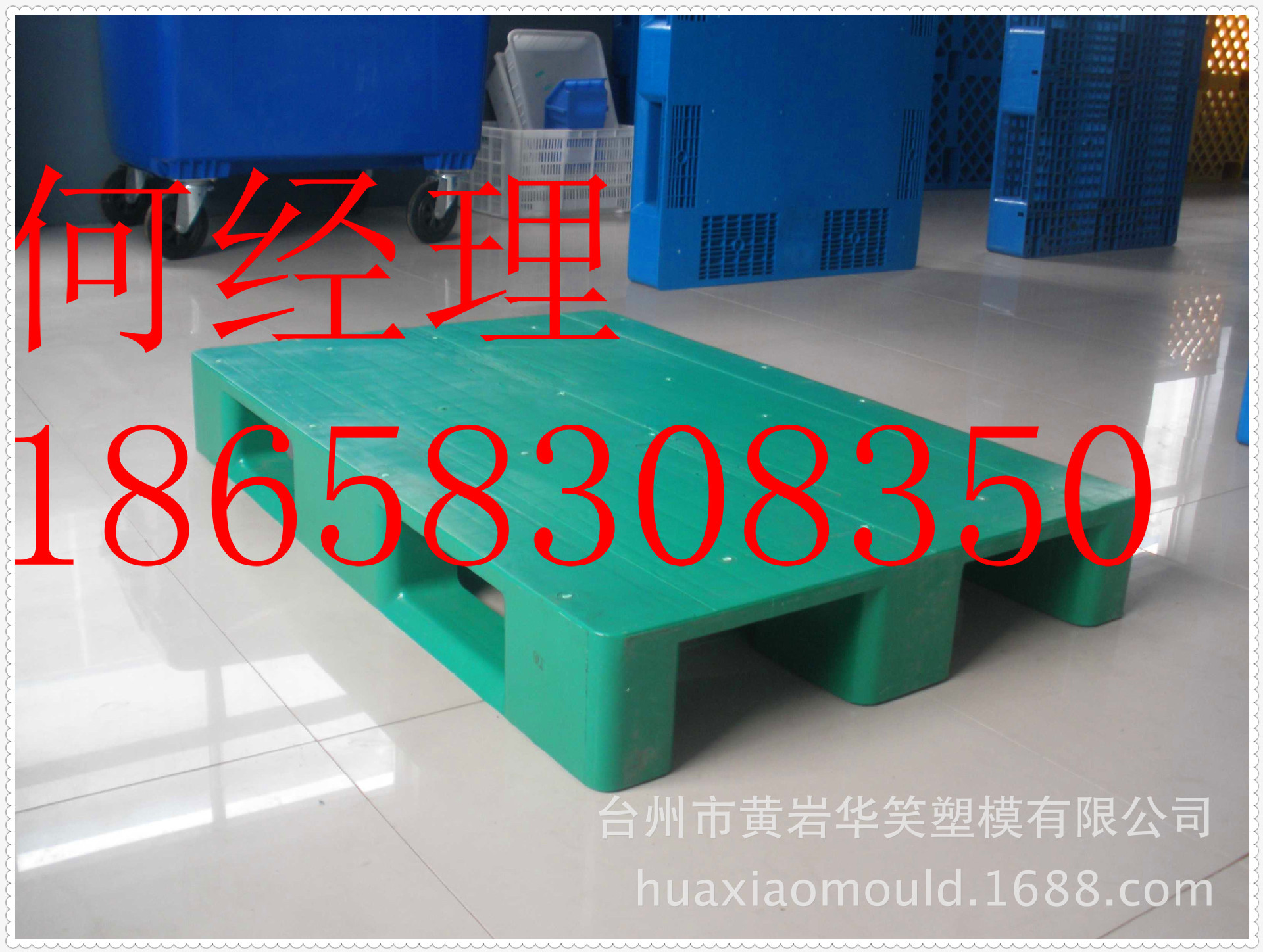 高質量模具成就一流水平產品！