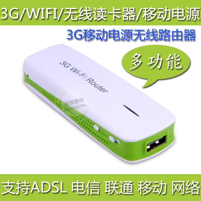 网卡-360随身WIFI迷你USB无线网卡++低价抛