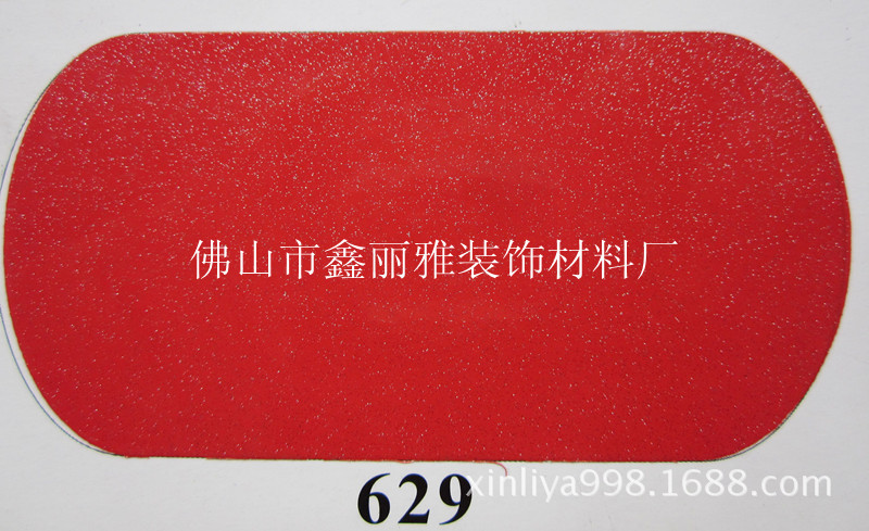 彩装膜】橘色珠光膜 闪点膜 高光膜批发】价格,厂家,图片,波音纸/板