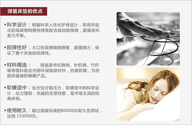 床垫1